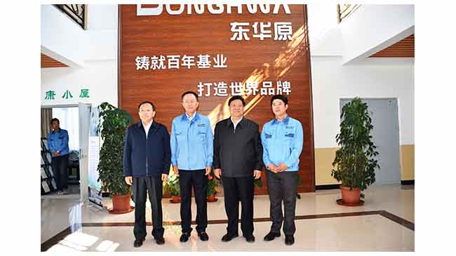 延邊州委，州政府領(lǐng)導(dǎo)到吉林東華原實地考察